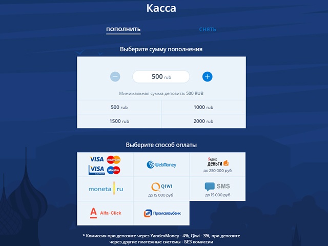 инструкция пополнения счета